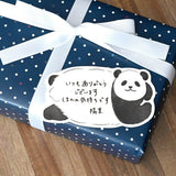 Message Card - Fluffy Animals