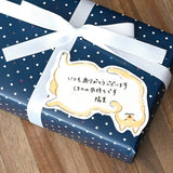 Message Card - Fluffy Animals