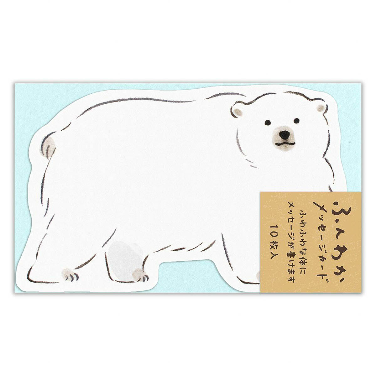 Message Card - Fluffy Animals