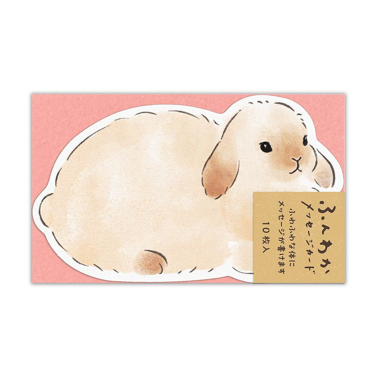 Message Card - Fluffy Animals