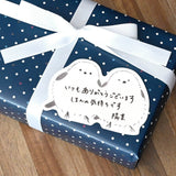Message Card - Fluffy Animals