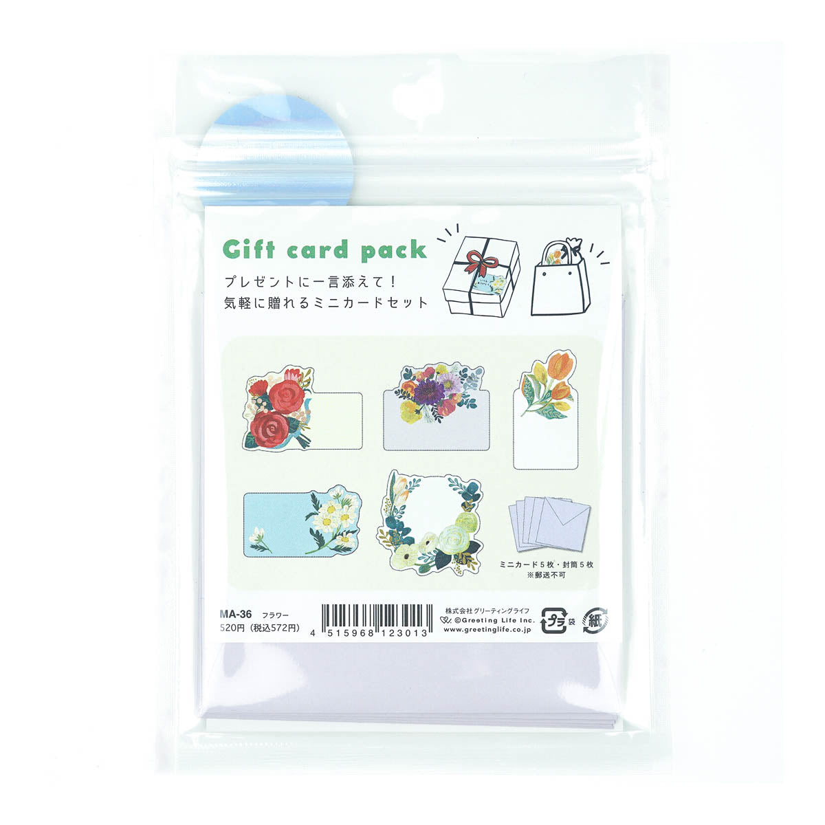 Message Card - Gift Card Pack