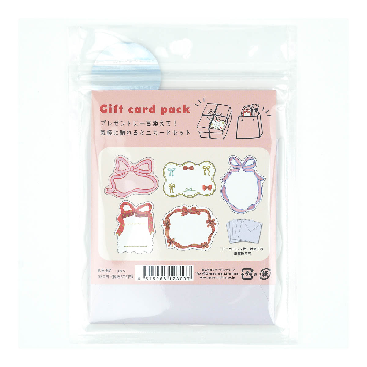Message Card - Gift Card Pack