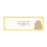 Message Card - Watashibiyori - miniPPitsu