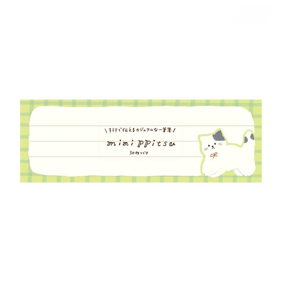 Message Card - Watashibiyori - miniPPitsu