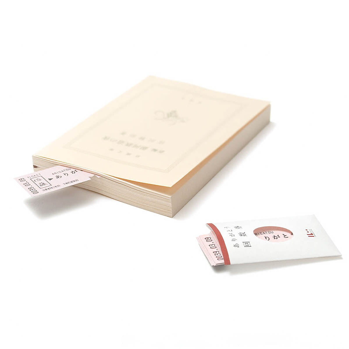 Message Card - Ticket - Arigato
