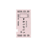 Message Card - Ticket - Arigato