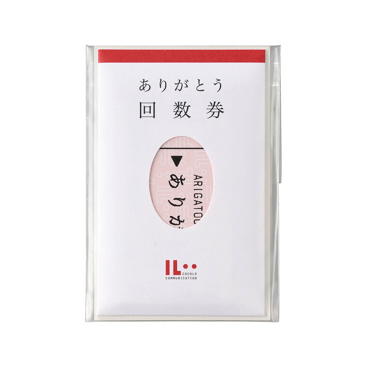 Message Card - Ticket - Arigato