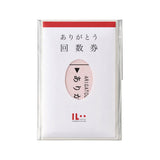 Message Card - Ticket - Arigato