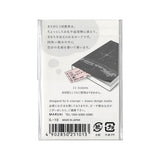 Message Card - Ticket - Arigato
