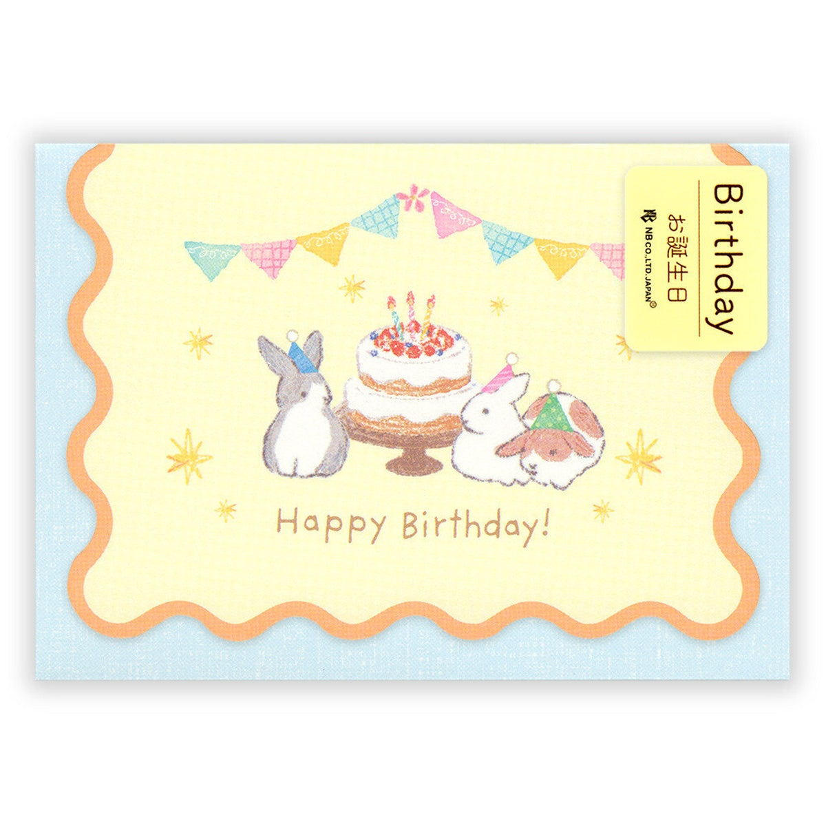 Message Card - Mini Card - Happy Birthday - Animals