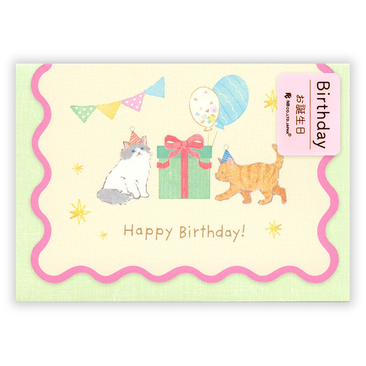 Message Card - Mini Card - Happy Birthday - Animals