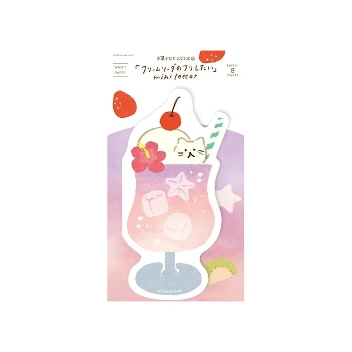 Message Card - Summer - Soda Seal