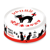 Masking Tape - Retro-Tagebuch