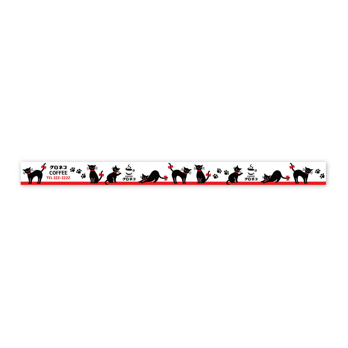 Masking Tape - Retro-Tagebuch