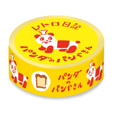 Masking Tape - Retro-Tagebuch