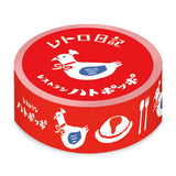Masking Tape - Retro-Tagebuch