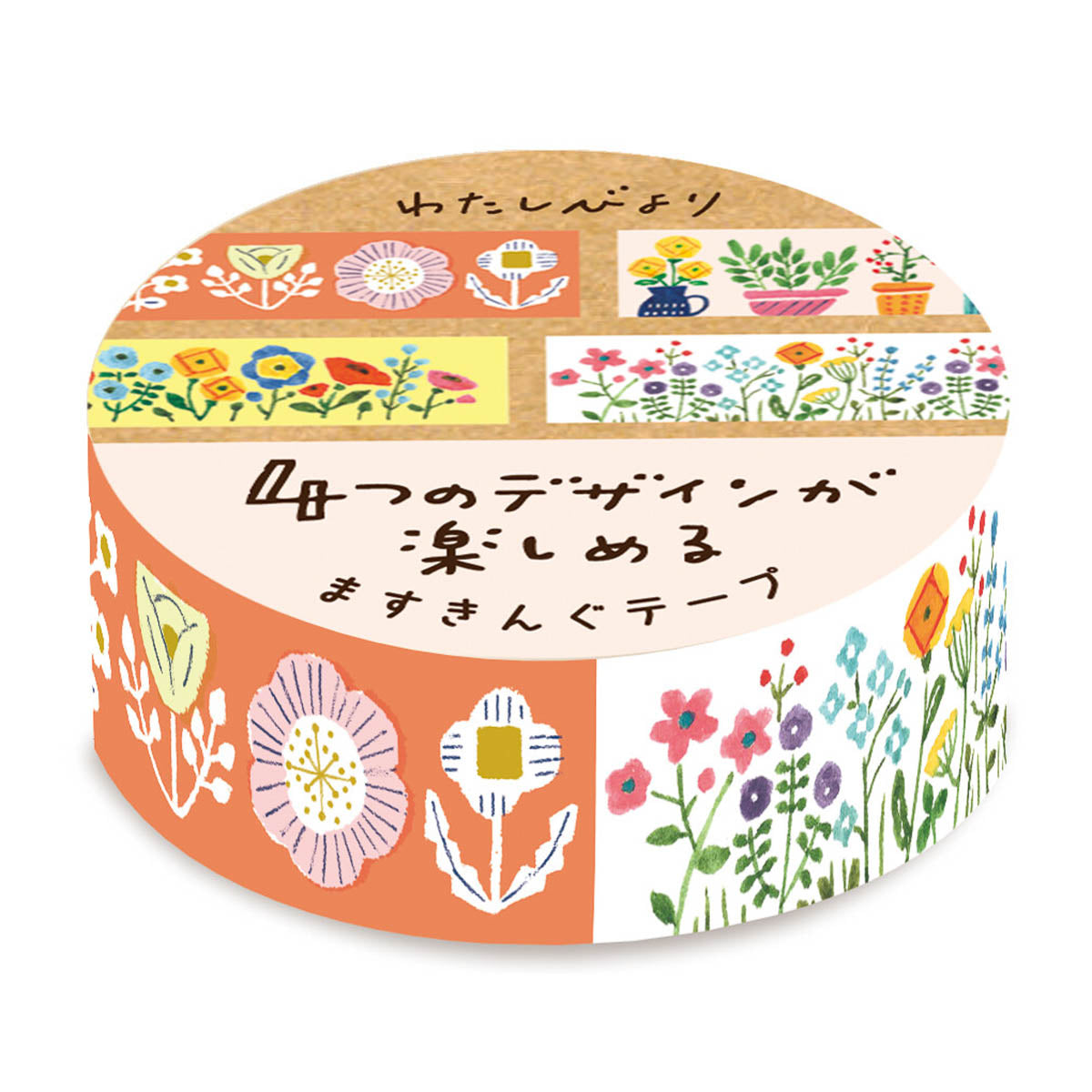 Masking Tape - Mein Alltag