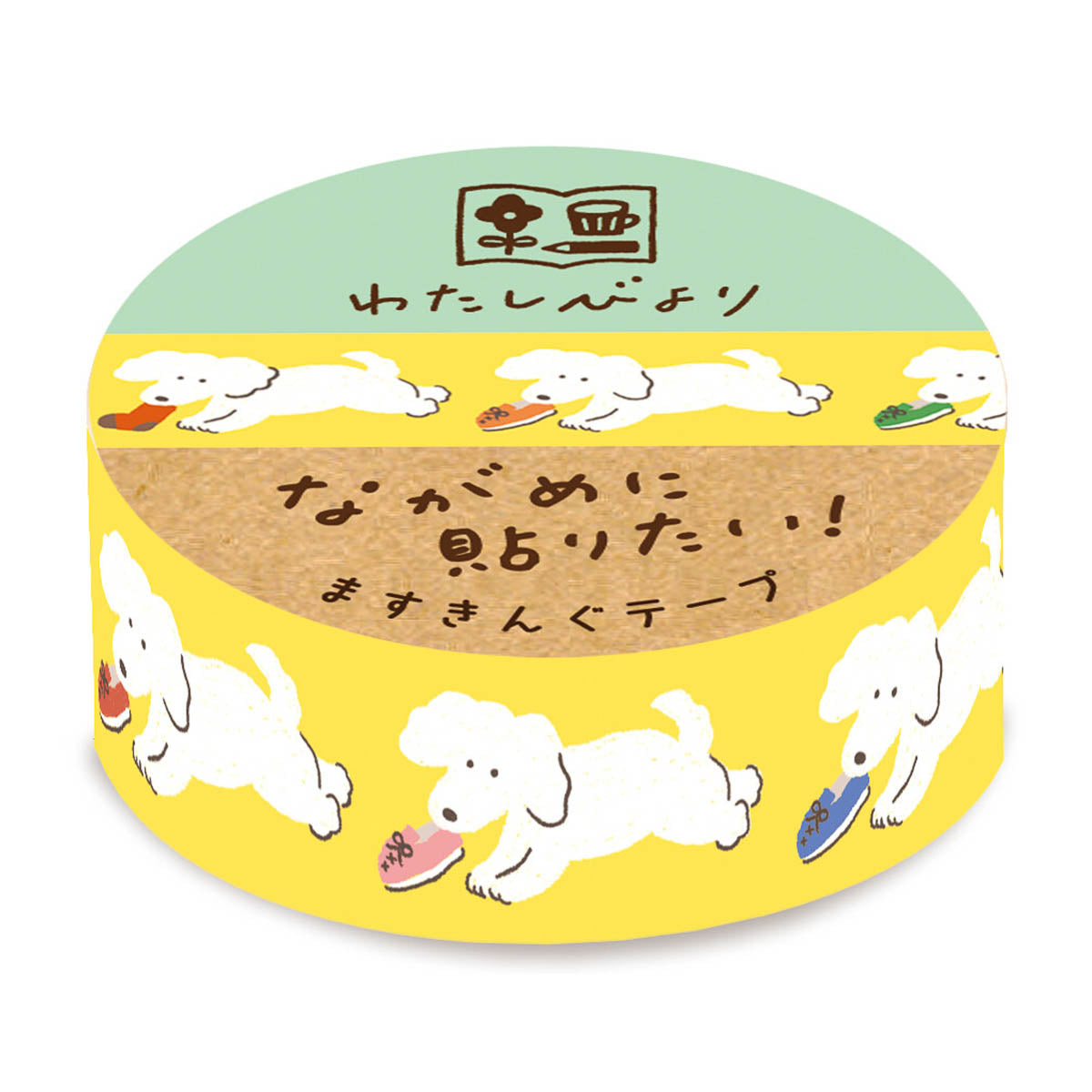 Masking Tape - Mein Alltag