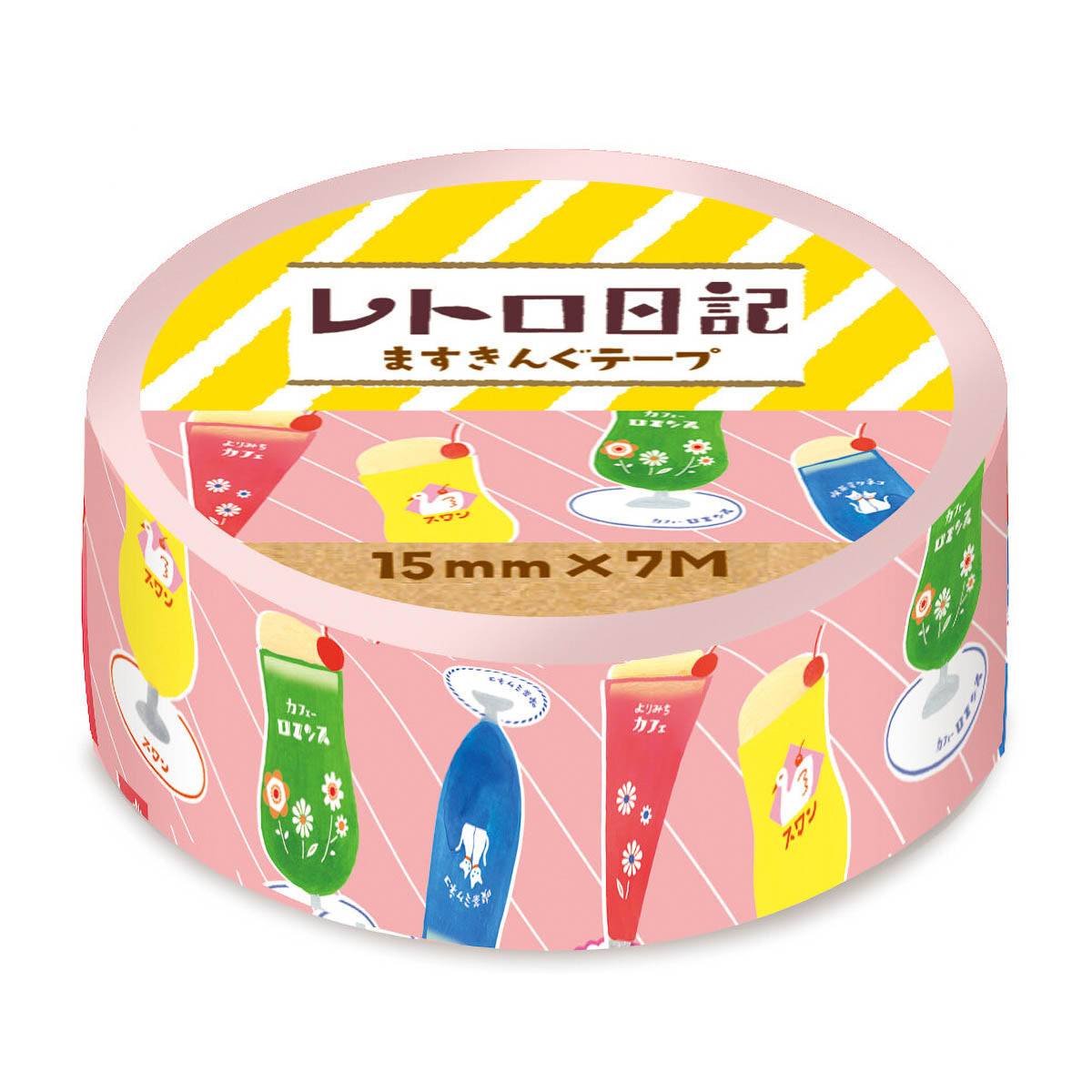 Masking Tape - Retro-Tagebuch