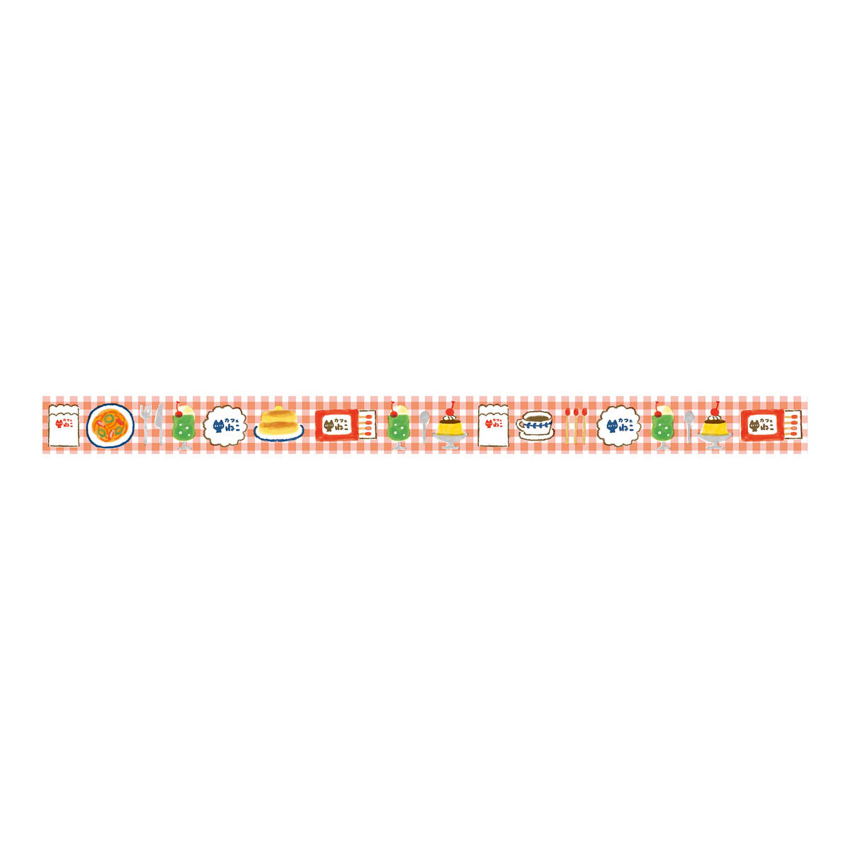 Masking Tape - Retro-Tagebuch