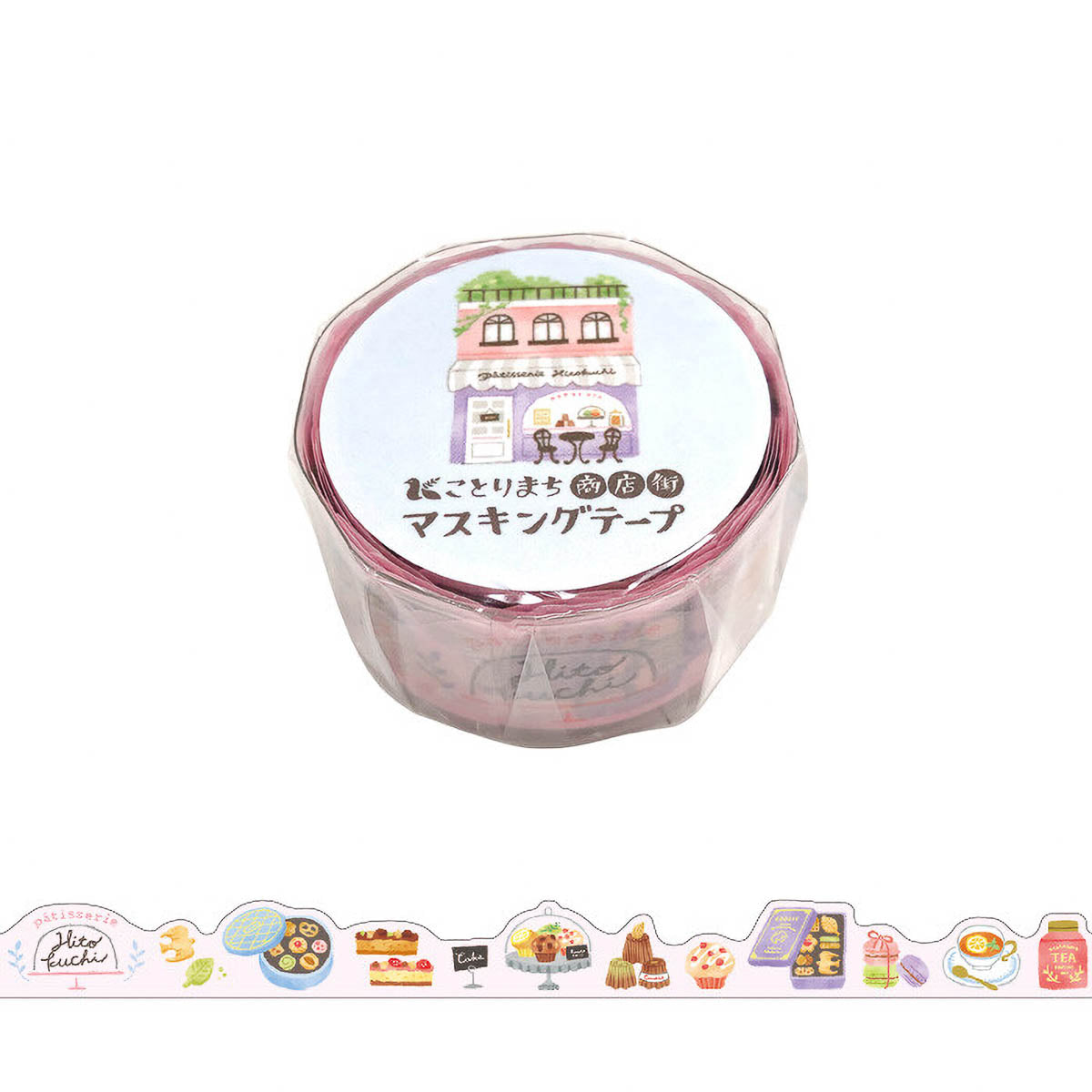 Masking Tape - Kotorimachi Street
