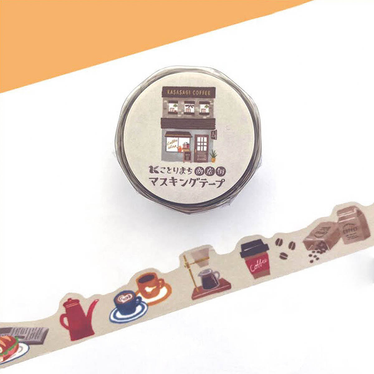 Masking Tape - Kotorimachi Street