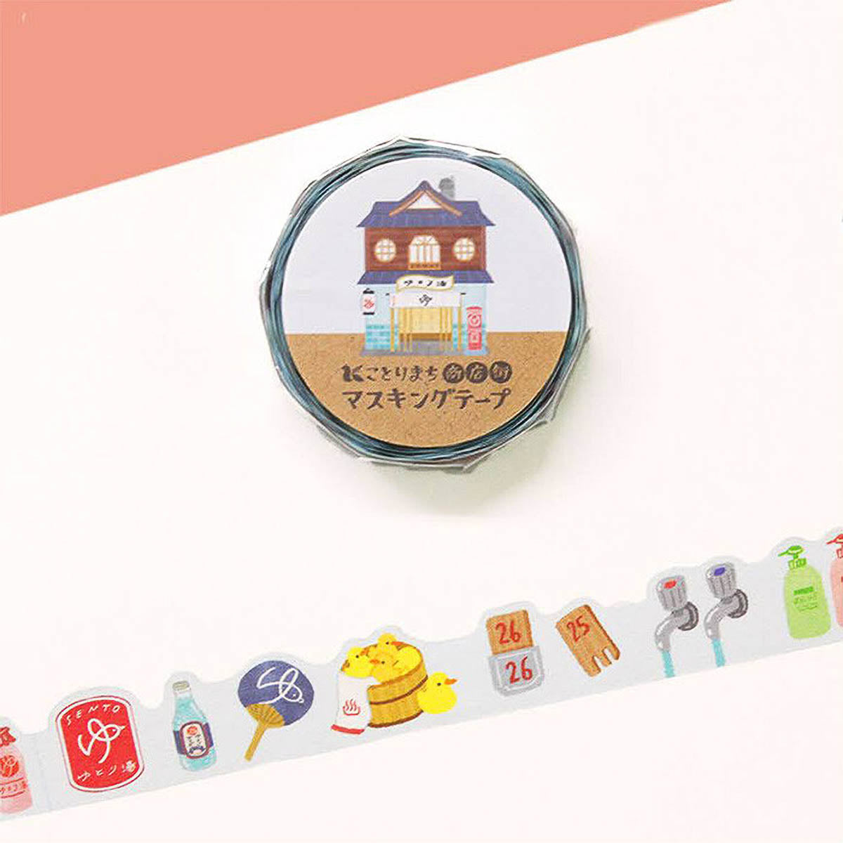 Masking Tape - Kotorimachi Street