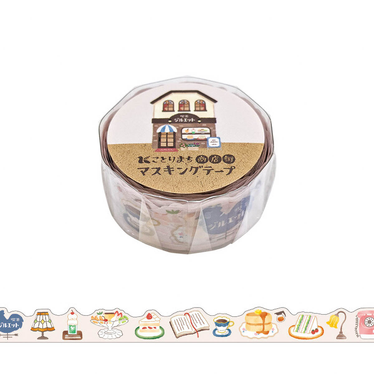 Masking Tape - Kotorimachi Street