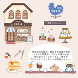 Masking Tape - Kotorimachi Street