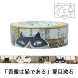 Masking Tape - Shinzi Katoh - Cats