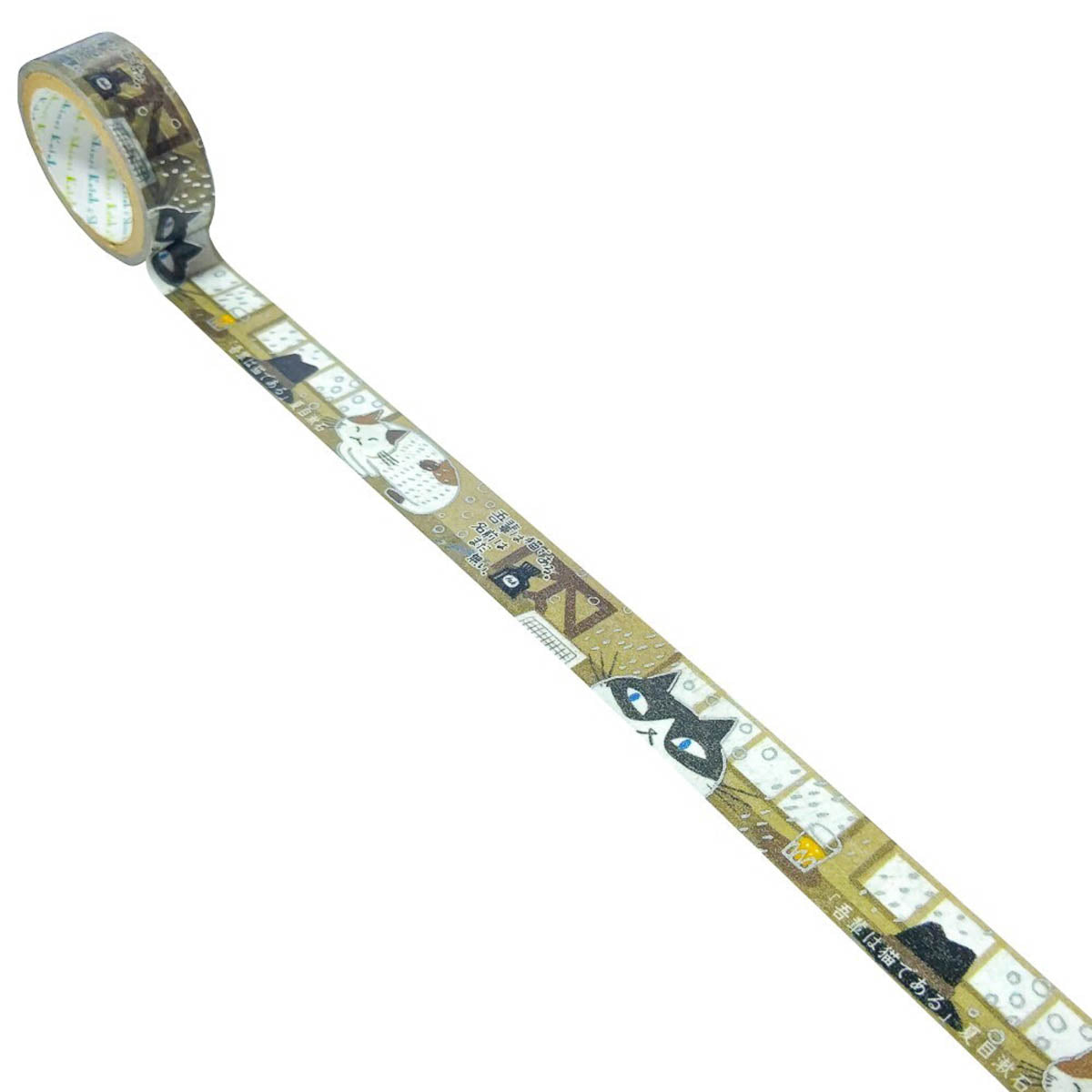 Masking Tape - Shinzi Katoh - Cats
