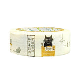 Masking Tape - Kenji Miyazawa - Cats