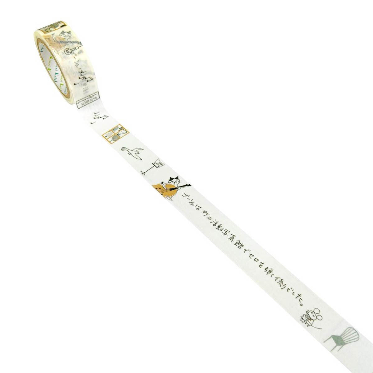Masking Tape - Kenji Miyazawa - Cats