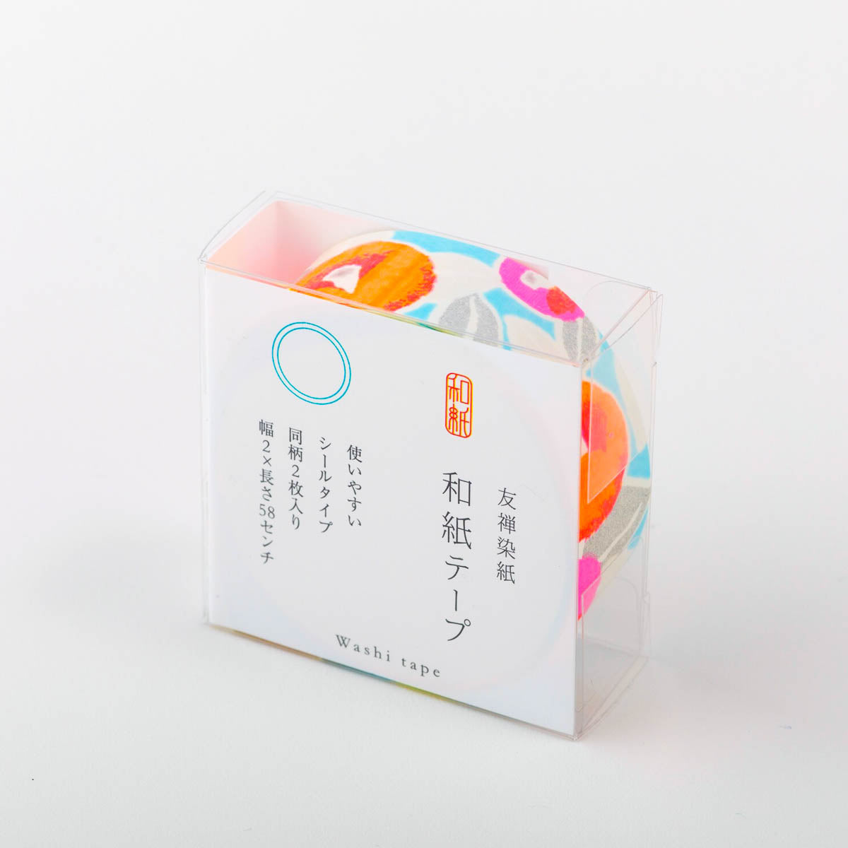 Masking Tape - Yuzen Washi - neon