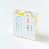 Masking Tape - Yuzen Washi - Blumenmuster - Chic