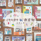 Masking Tape - Kotorimachi Street