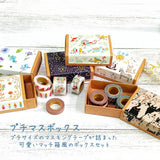 Masking Tape - Mini Masking Tape Set - 5 Muster