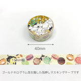 Masking Tape - Shinzi Katoh - Cats