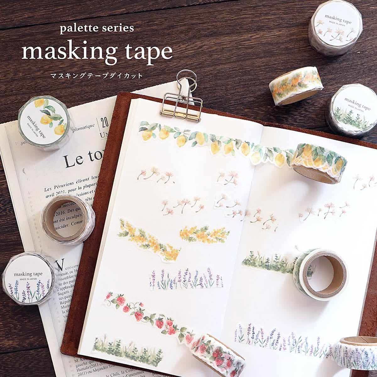 Masking Tape - Palette Serie 2 - Gestanzt - Aquarell