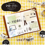 Masking Tape - Shiro Kuro - Schwarz und Weiß