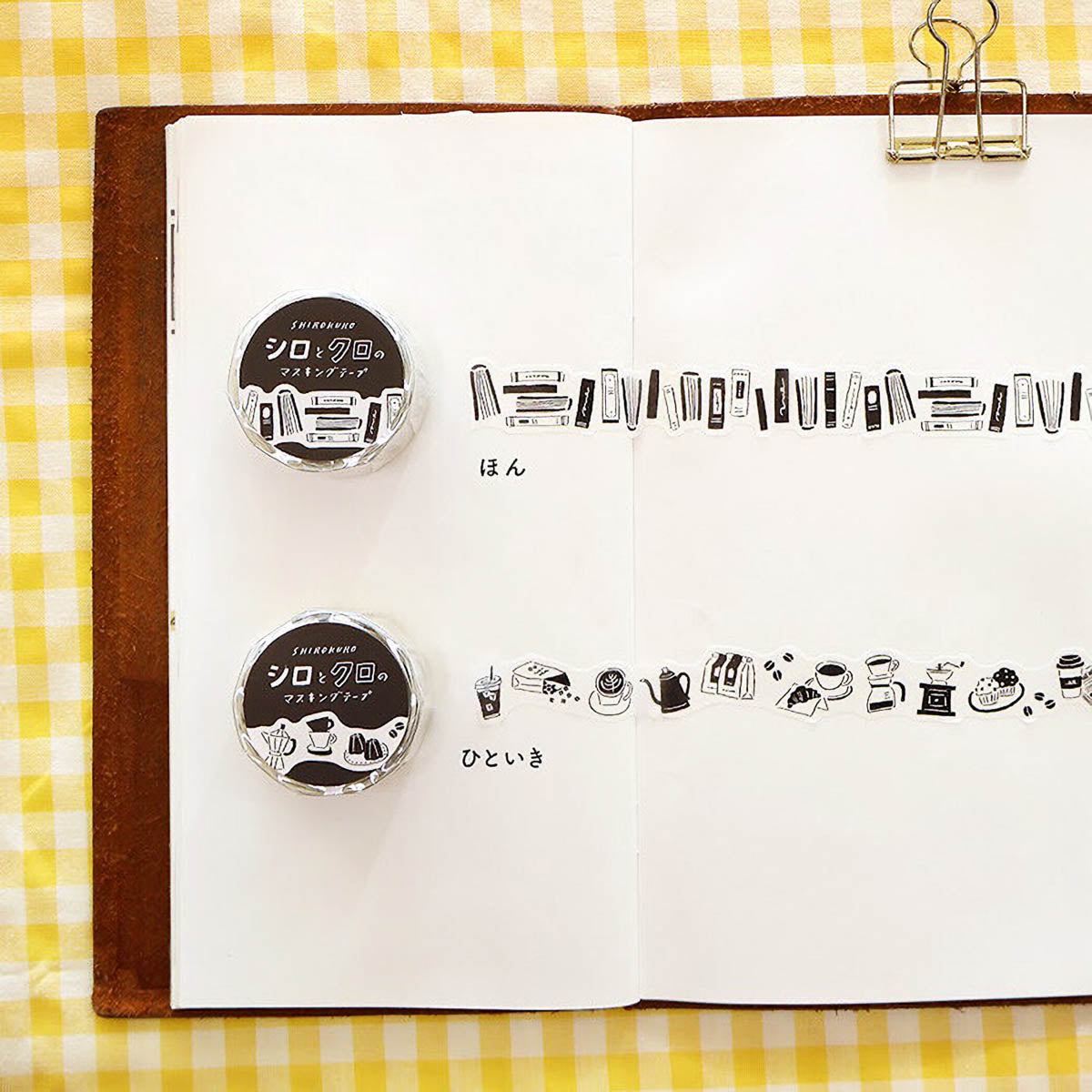 Masking Tape - Shiro Kuro - Schwarz und Weiß