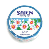Masking Tape - SAIEN - Kimiko Iguchu - Flowers