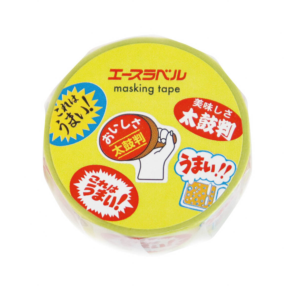 Masking Tape - SAIEN - Promotion Label