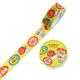 Masking Tape - SAIEN - Promotion Label