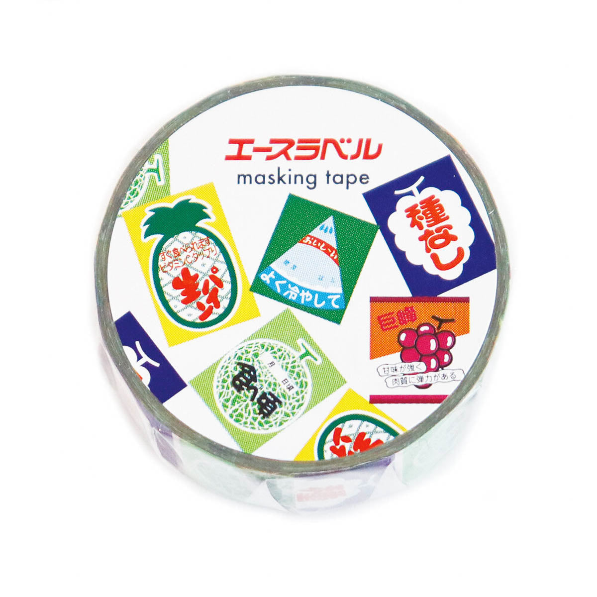 Masking Tape - SAIEN - Promotion Label