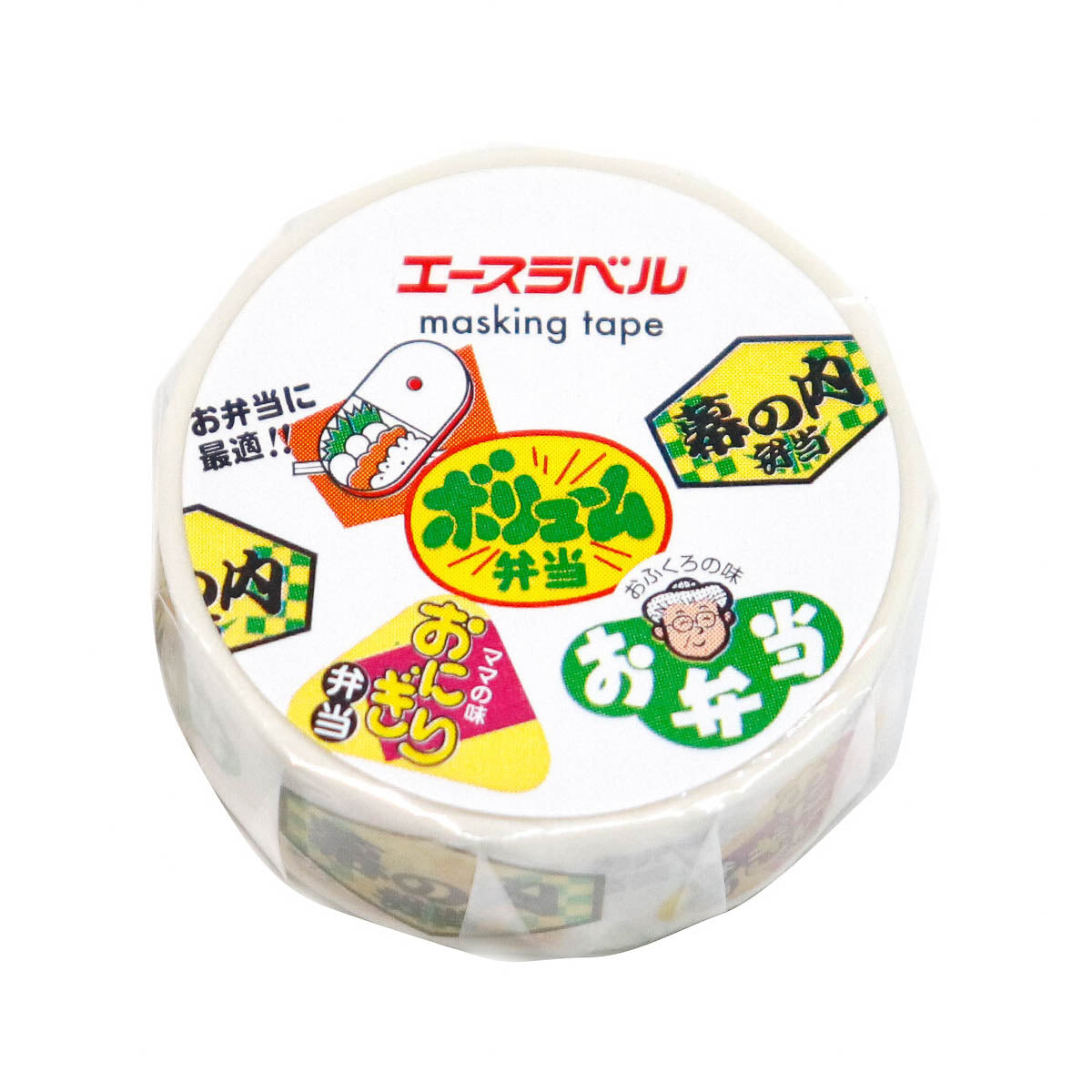 Masking Tape - SAIEN - Promotion Label
