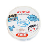 Masking Tape - SAIEN - Promotion Label