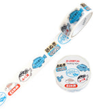 Masking Tape - SAIEN - Promotion Label