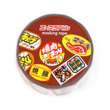 Masking Tape - SAIEN - Promotion Label